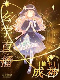灵异直播攻略