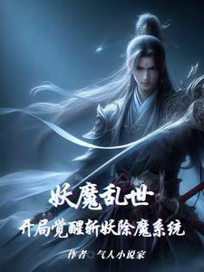 武道开辟福地