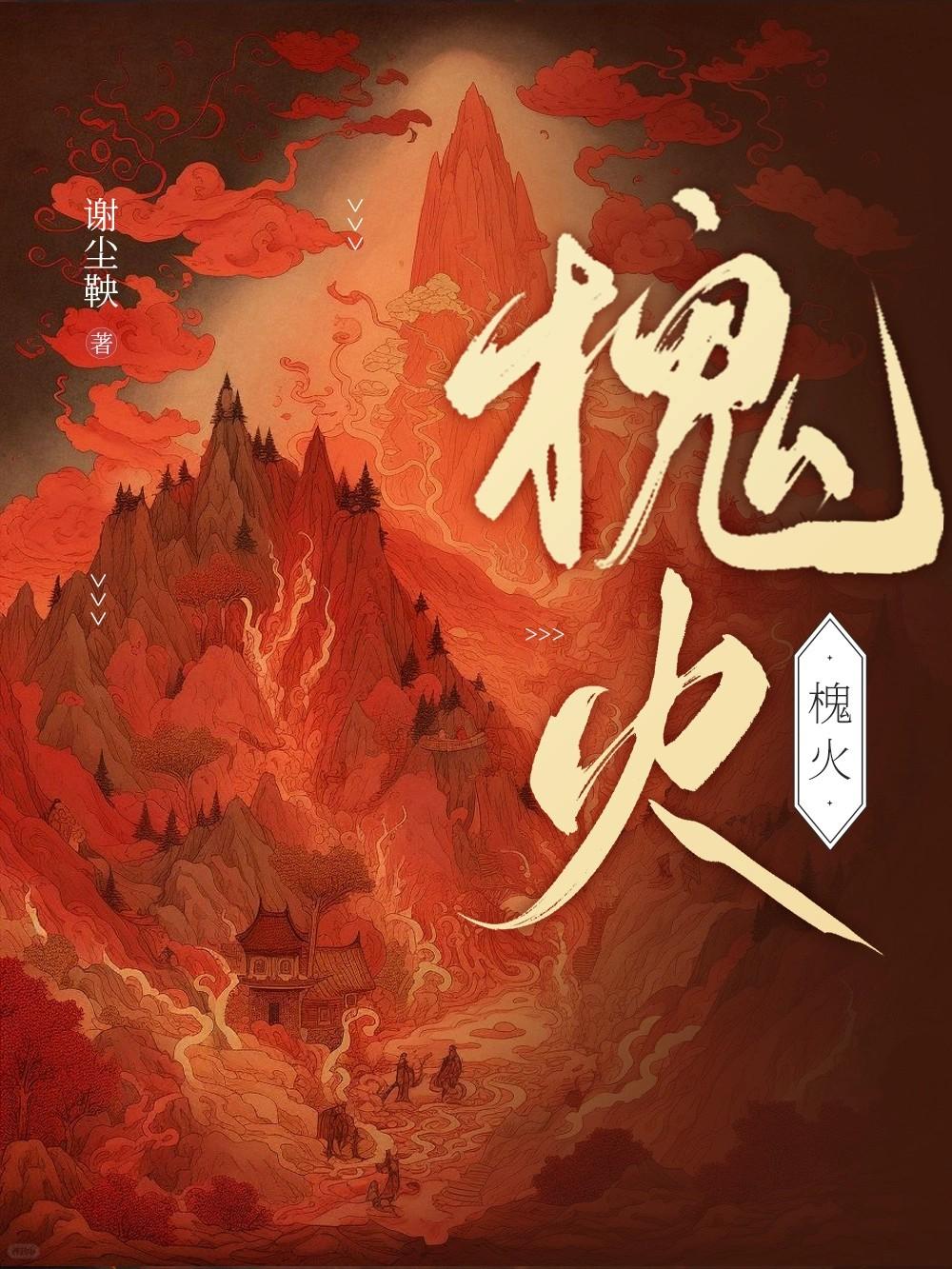 槐米多少钱一斤