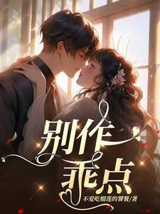 别作是什么意思啊