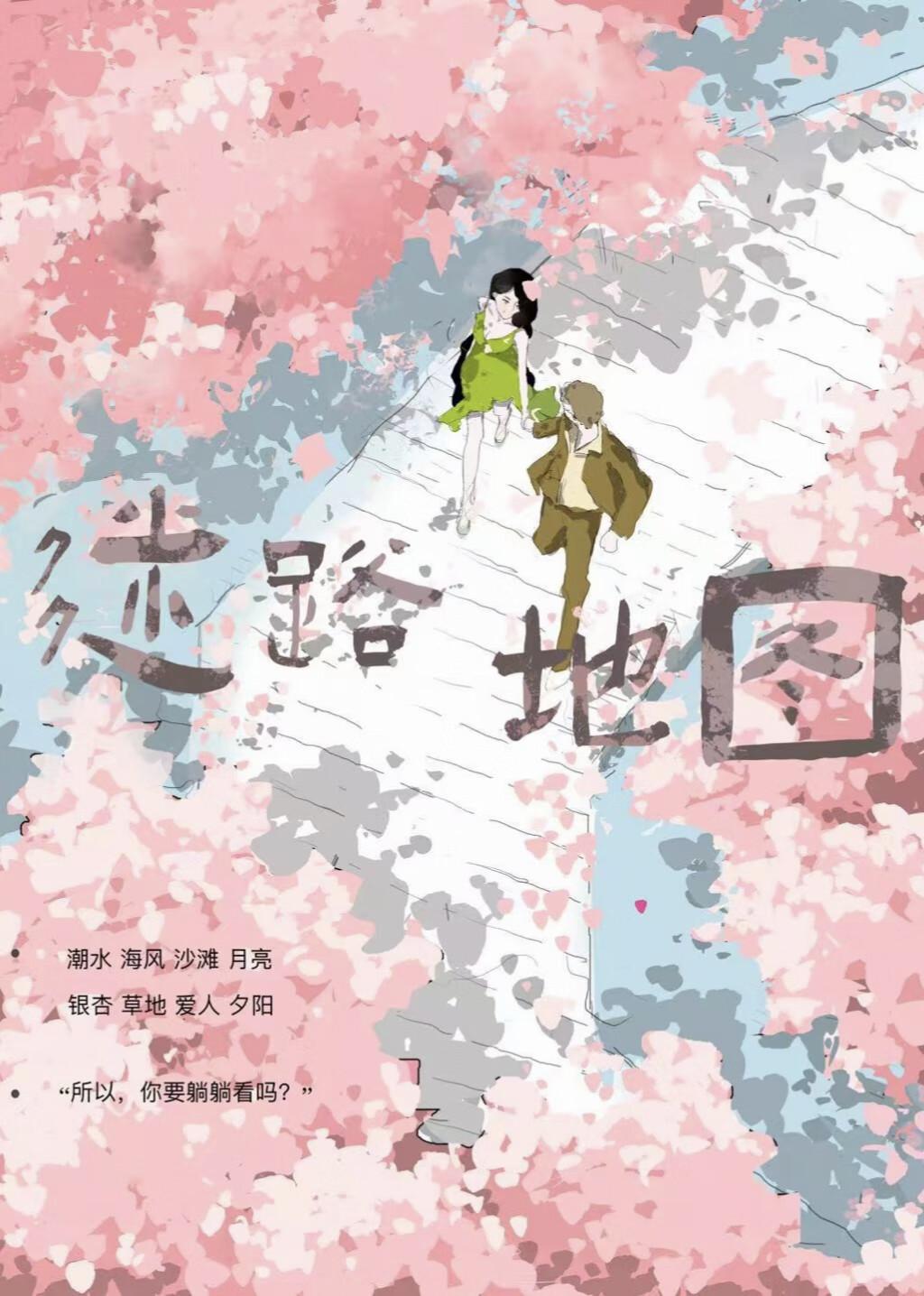 迷路了图片 表情包