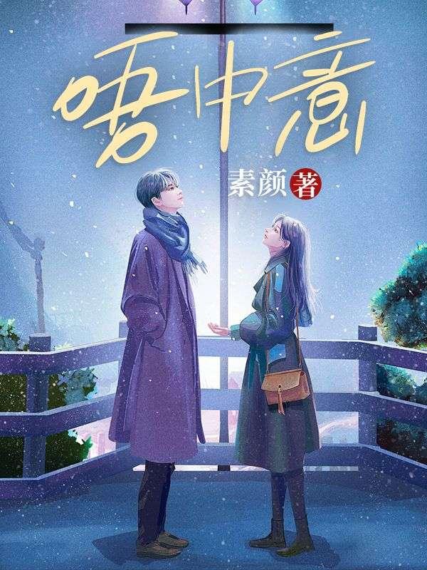 唔中意雷