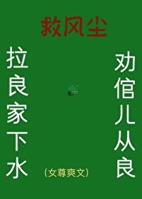 有事跪下说(女尊)-免费