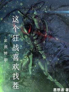 全民转生一键追踪、一键满级免费