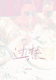 过热蒸汽密度对照表