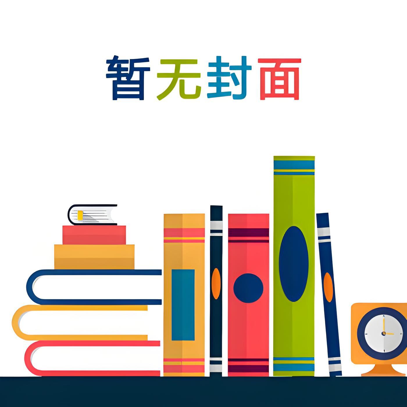 婆婆有病老公天天伺候他妈