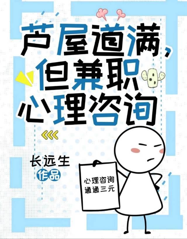 芦屋道满日文