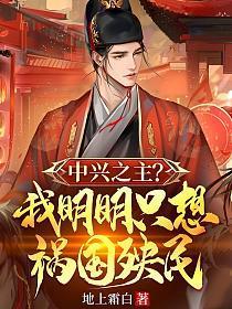 女帝本 arena of valor