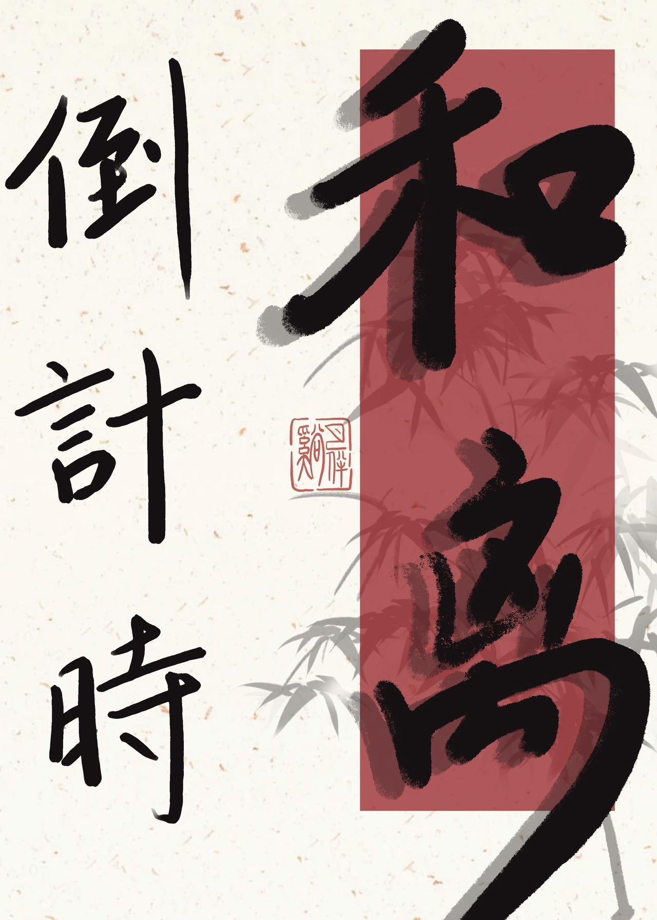 主母独美飒翻全京城。顾辞岚