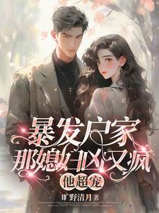 她有黄金眼你惹她干嘛