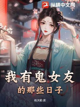 鬼没法直接伤人