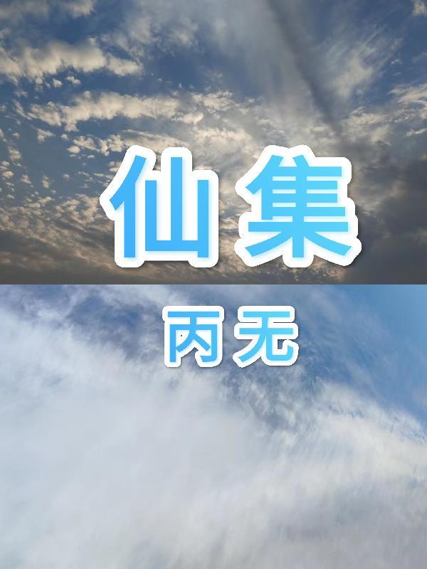 仙鹤草