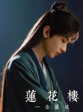 一念心清净