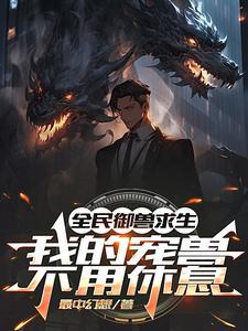 养宠物的动物