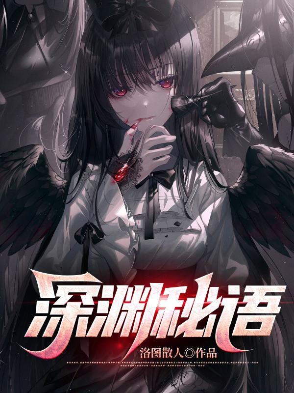 转生异世界学魔法