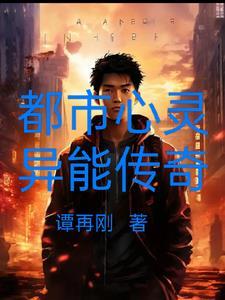 灵异都市传说视频