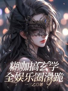 糊是什么意思饭圈