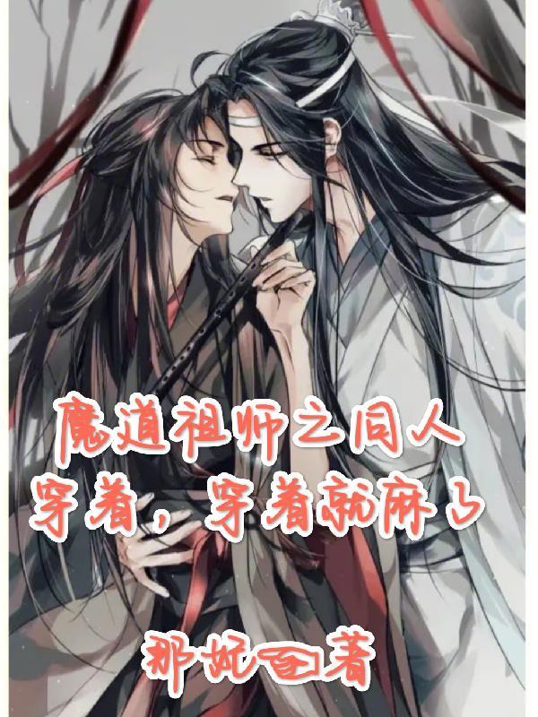 穿衣服麻烦