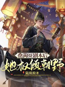 满朝文武尽折腰