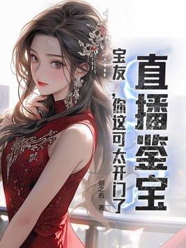 这可不兴