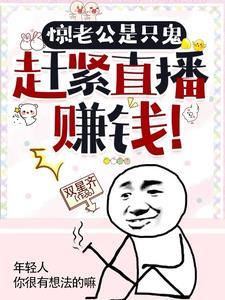 灵异记录节目