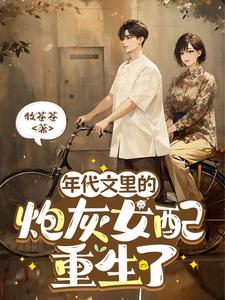 空间重生了