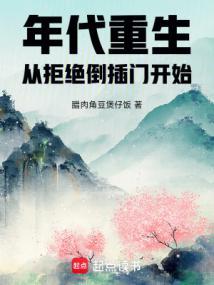 我的工业时代笔趣阁5200