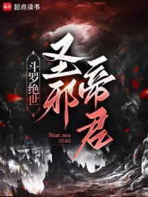 绝世唐门之圣灵斗罗