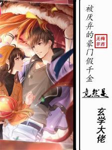 玄学大师是什么意思啊