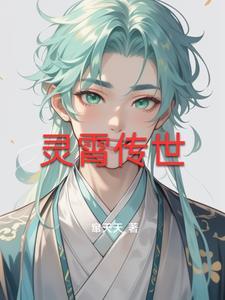 灵霄宫是什么意思