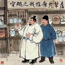 我在明朝搞发明