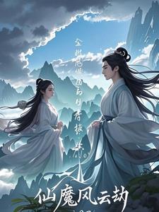 逆世灵女