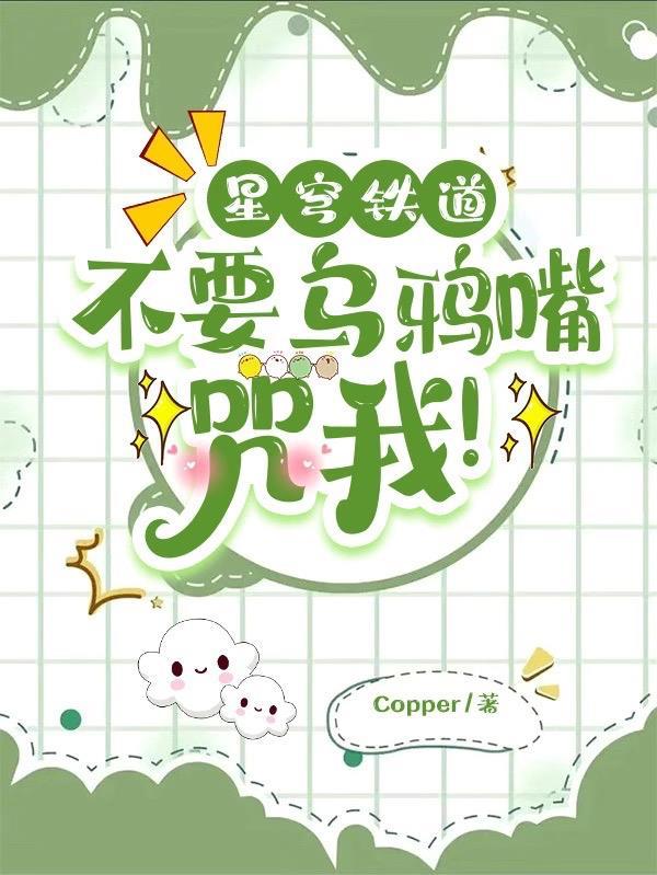 星穹铁道的图片
