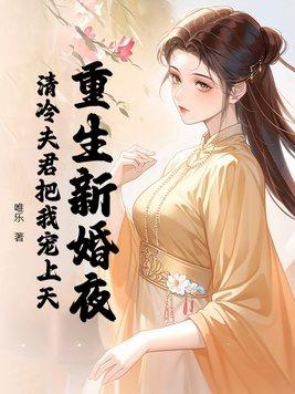 秒变撩人小妖精