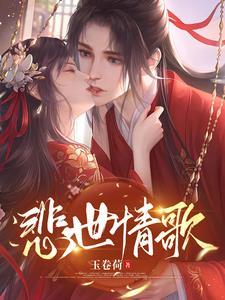 一生一世免费阅读原文