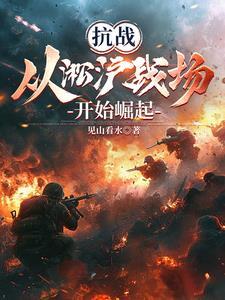 陈野