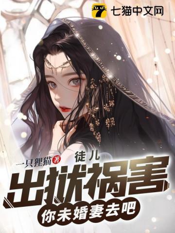 有关女子监狱