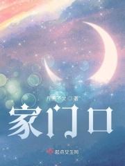 一颗是枣树、另一颗还是枣树作文