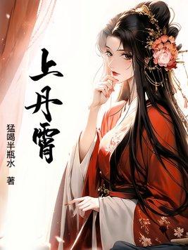 上什么意思