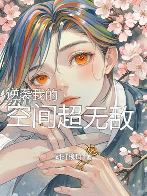 我的逆袭人生是真的吗?能赚钱提现吗