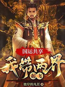 开局成为赵云