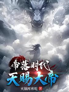 苍天神尊