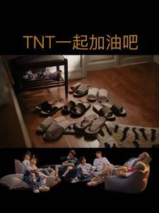 一起加油吧 电视剧