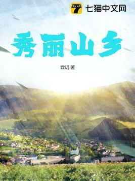 秀丽山水风景图片