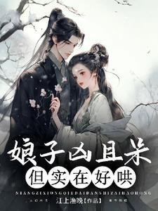 蛇妖是什么意思