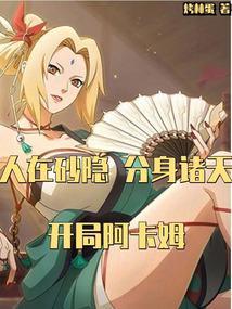 开局阿卡姆(1-537)