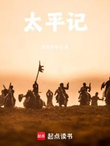 太平记花夜叉演员