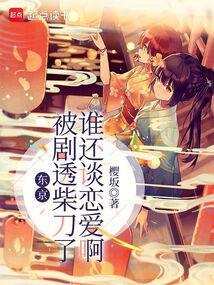 柴田淳东京歌曲试听
