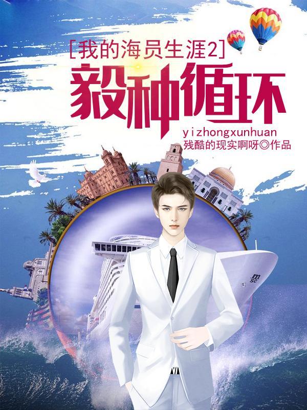 迷人的秘密