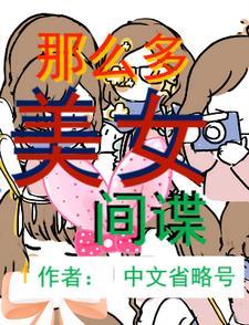 洞内与洞外
